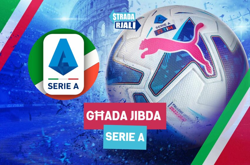  Għada jibda s-Serie A