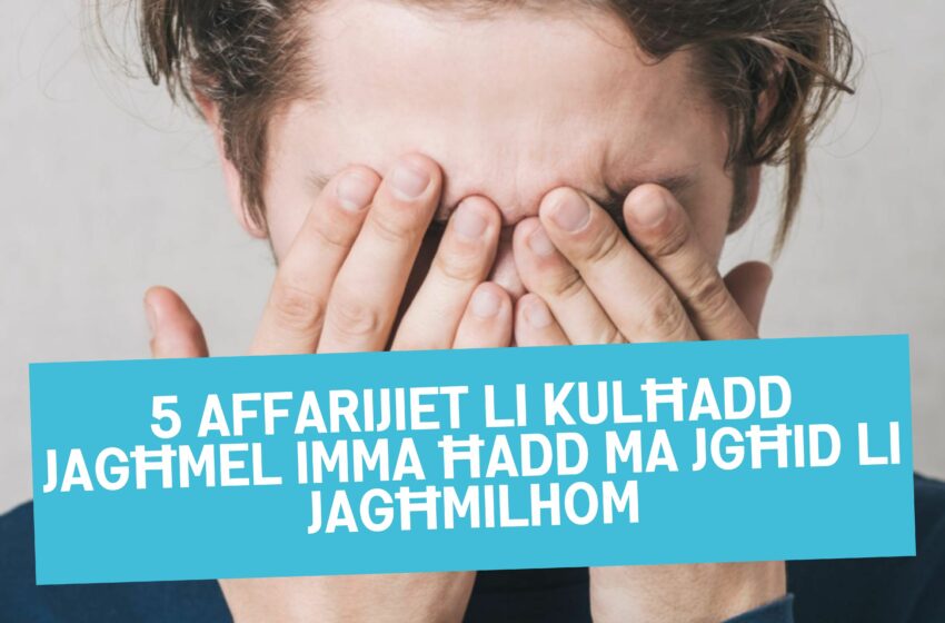  5 affarijiet li kulħadd jagħmel imma ħadd ma jgħid li jagħmilhom
