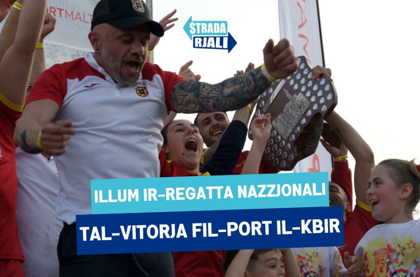  Illum ir-regatta nazzjonali tal-Vitorja fil-Port il-Kbir  ‌