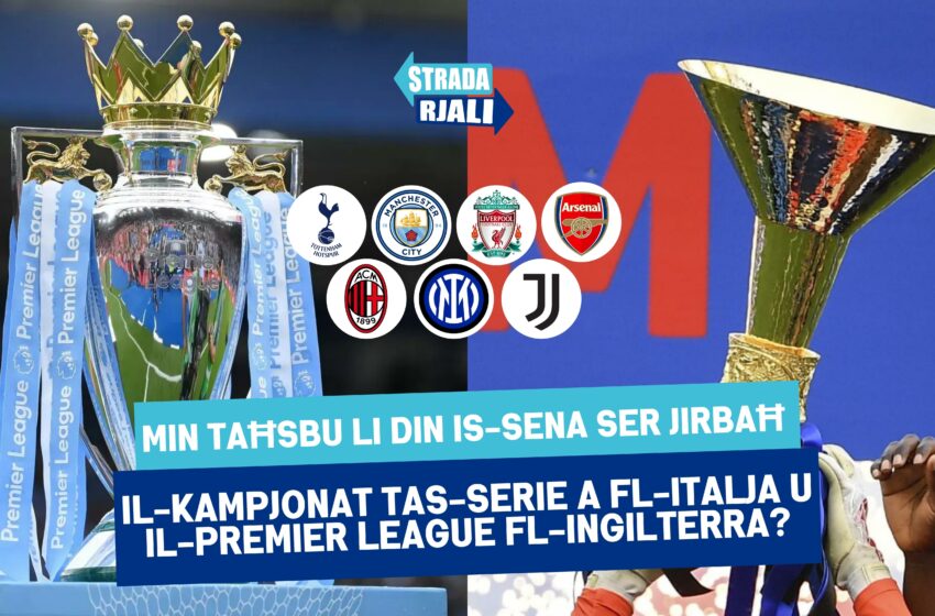  Serie A Premier