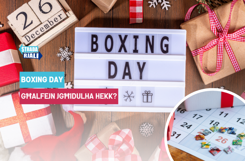  Illum hija Boxing Day