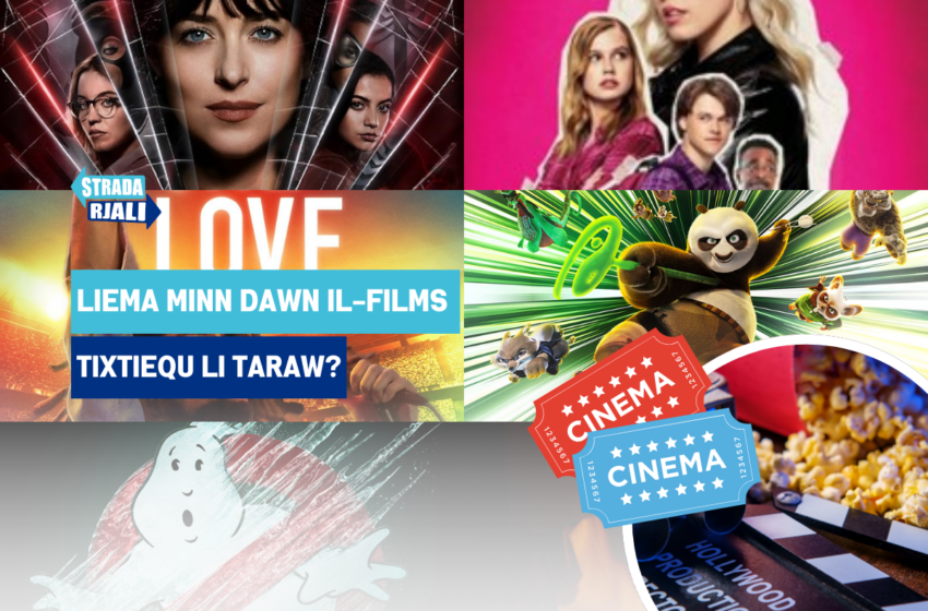  Il-films antiċipati li ser joħorġu din is-sena
